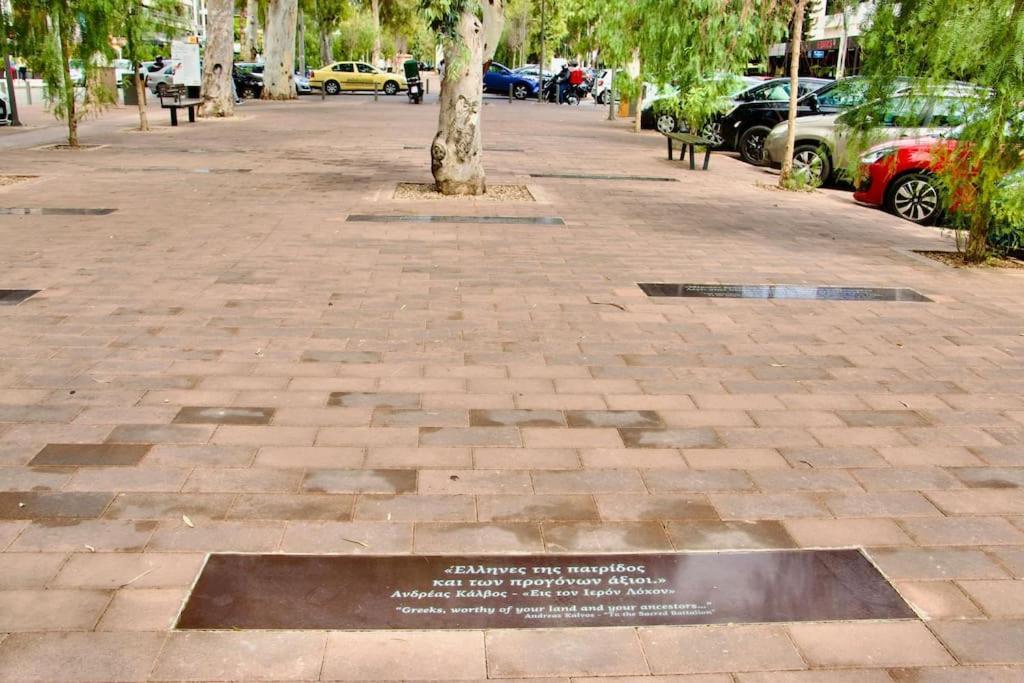 شقة Glyfada Path Of Poets أثينا المظهر الخارجي الصورة