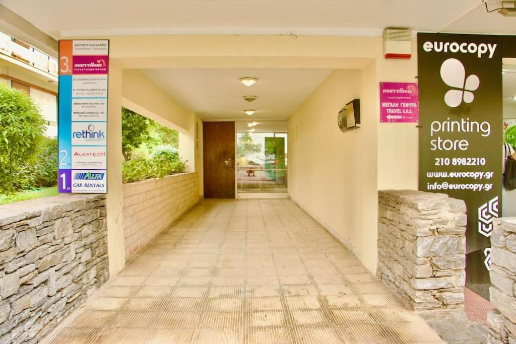 شقة Glyfada Path Of Poets أثينا المظهر الخارجي الصورة