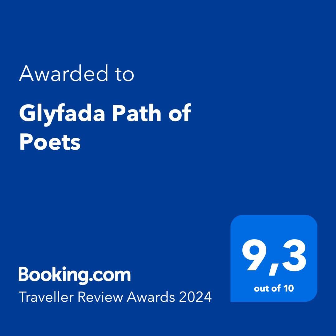 شقة Glyfada Path Of Poets أثينا المظهر الخارجي الصورة